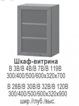 В- 4В шкаф со стеклом лев,фасад 1 категории (Ламино)  
